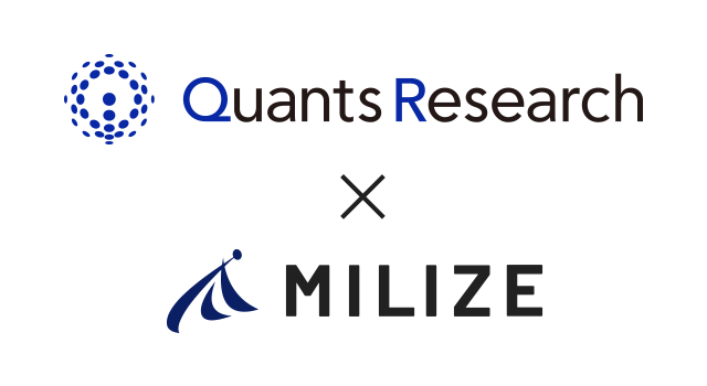 ニュース：株式会社MILIZEとの資本業務提携を締結しました